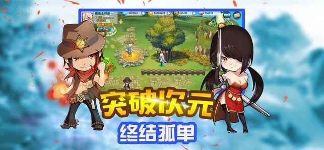 眼镜妞之奇幻冒险
