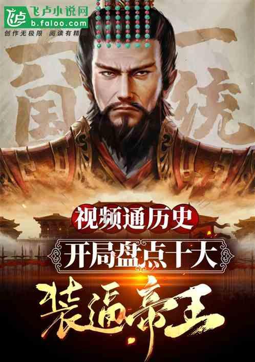 穿越遗弃的森林