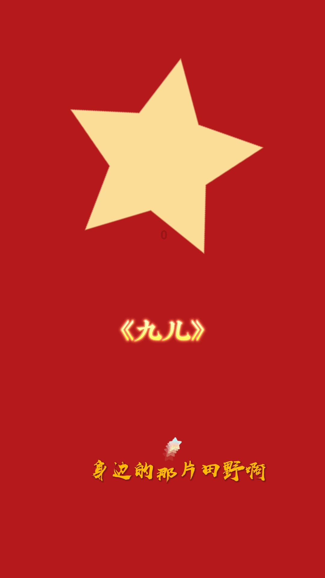 日常街拍