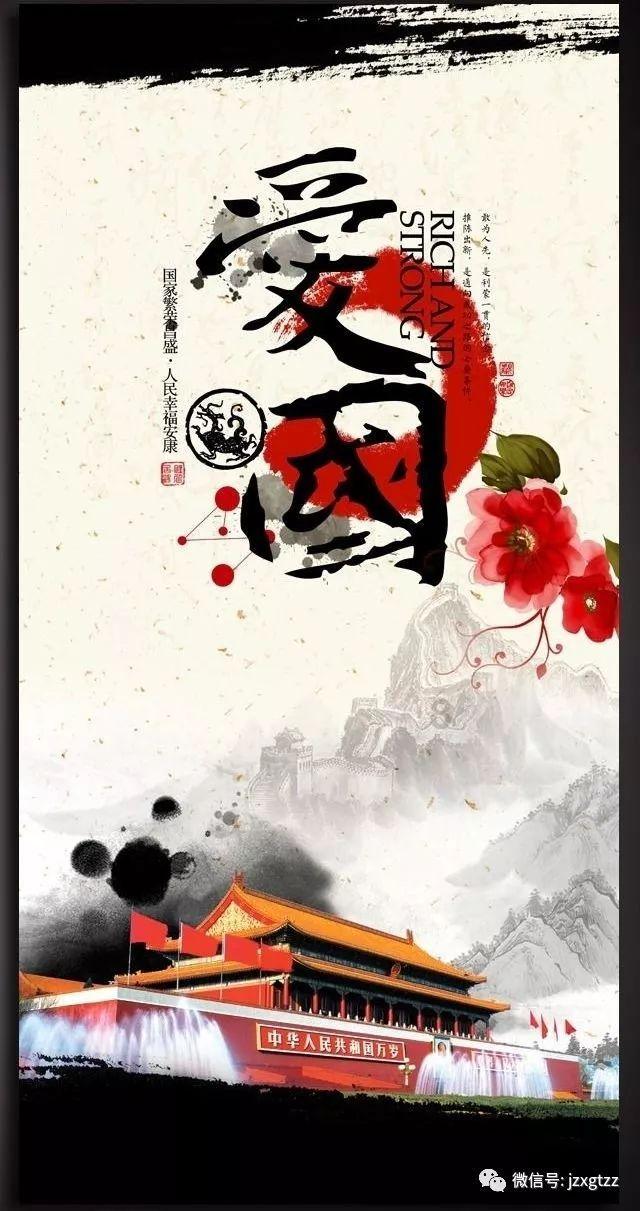 召唤神龙万宁版祖龙