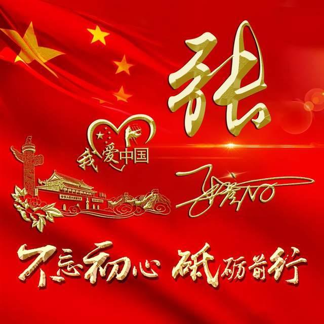 古剑奇谭OL