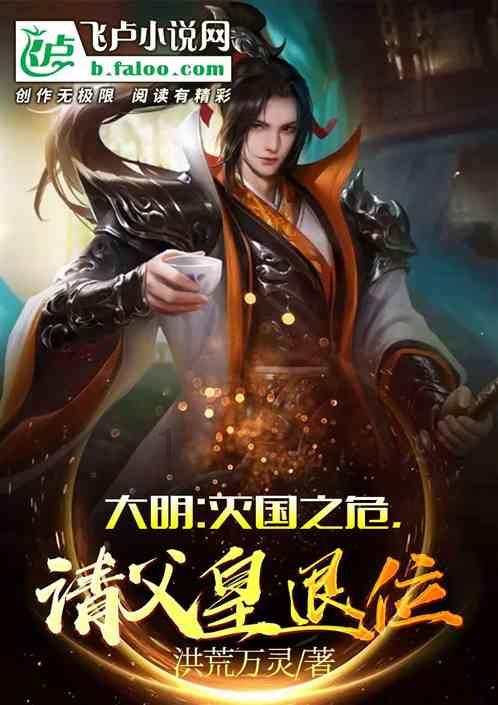 如何对付天蝎座女生？游戏画面