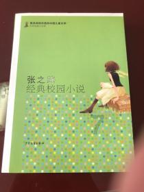 可爱啄木鸟逃脱